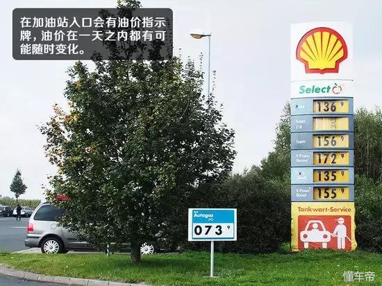 德国旅游攻略路线推荐,德国自驾攻略注意事项是什么