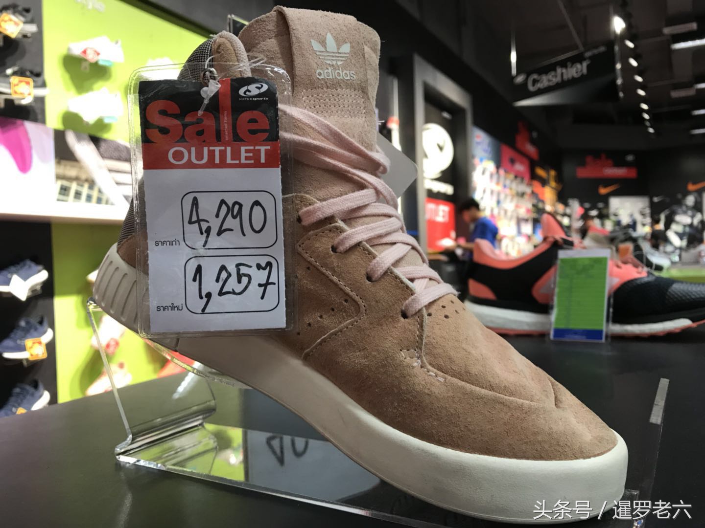 泰国买篮球鞋便宜吗,泰国耐克鞋子哪里买