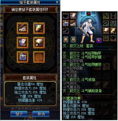 dnf次元边界最新技巧,地下城职业小知识怎么获得