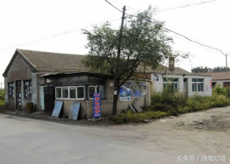 铧子，记忆中的最美家园