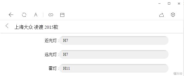 车灯如何升级最正确,自己给爱车装led车灯注意事项