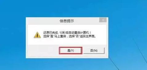 用u盘怎么安装系统教程图解,用u盘安装系统的全部教程