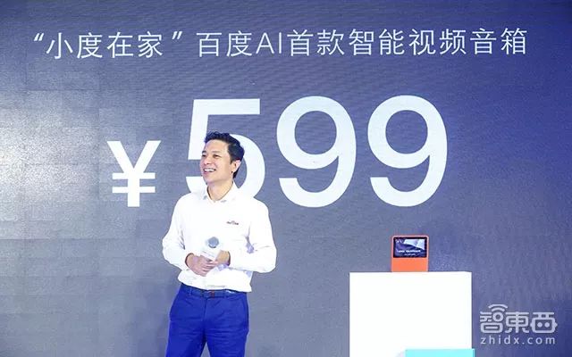 李彦宏陆奇百度联盟,陆奇李彦宏百度演讲