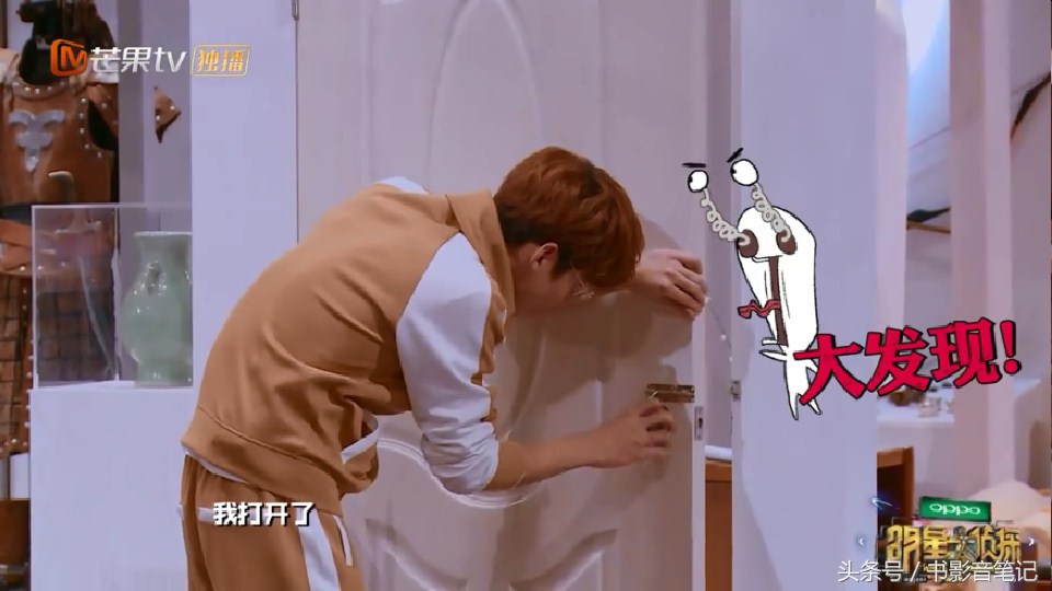 明星大侦探第二季白敬亭注孤生,明星大侦探二白敬亭在第几期