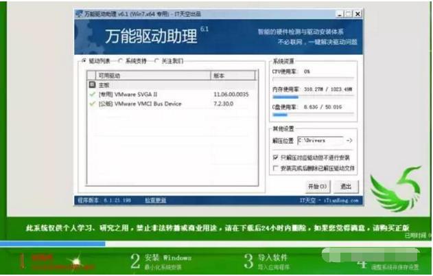 用u盘怎么安装系统教程图解,用u盘安装系统的全部教程