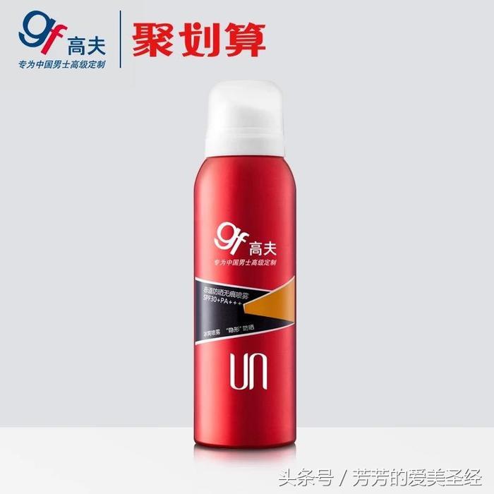 你以为防晒就是为了不晒黑吗,一年四季不怕晒超强防晒攻略奉上