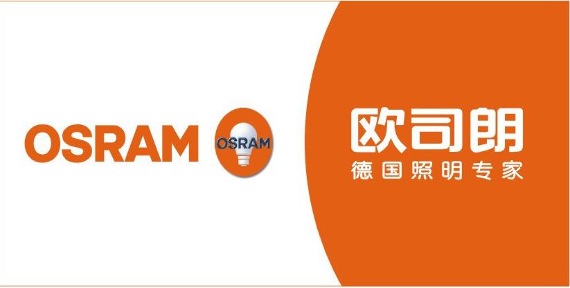 灯具行业品牌排名,灯具十大品牌都有哪些