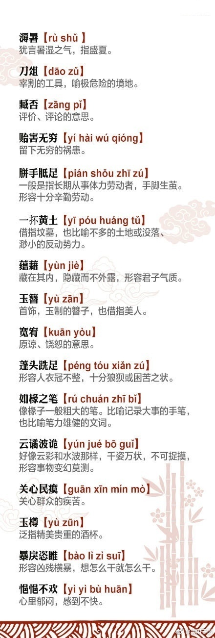 提笔忘字打一美术名词,提笔忘字不忘你