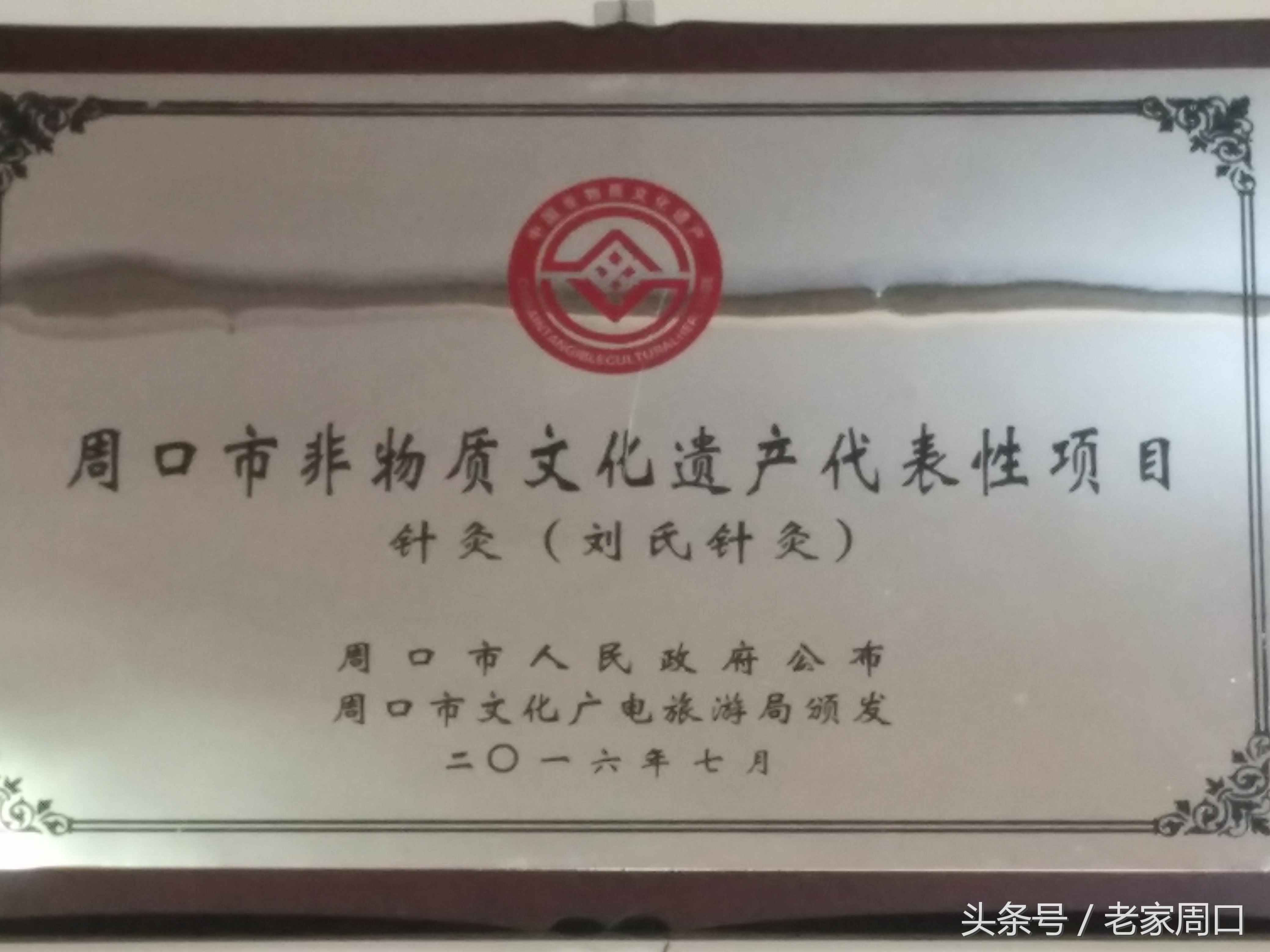 带状疱疹能用纯中医治疗吗,治疗带状疱疹是中药好还是西药好