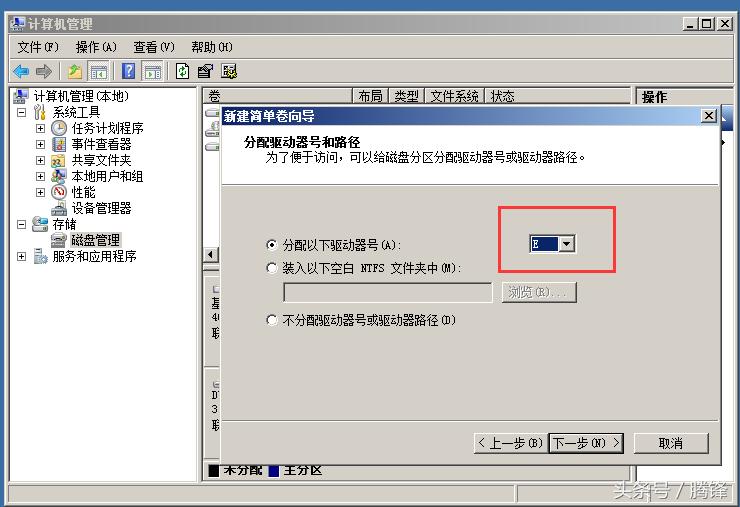 windows系统怎么挂载磁盘阵列,windows系统怎么挂载数据盘