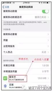 腾讯王卡安全吗可信吗,腾讯王卡看视频要不要流量