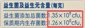 市面上各种益生菌有用吗,关于益生菌你家宝宝用对了吗