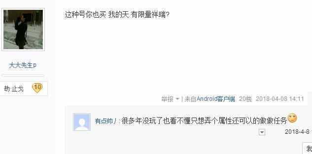 梦幻西游藏宝阁买号物品被找回,梦幻西游藏宝阁如何解除5万限制