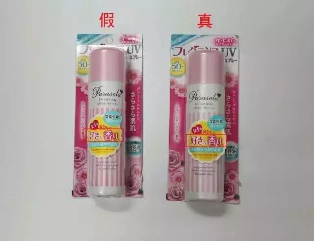 日本娜丽丝防晒真实测评,娜丽丝停产了么