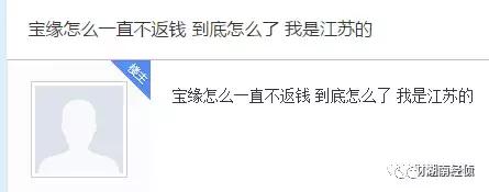 警方提示涉及传销骗局,公安局提醒传销骗局