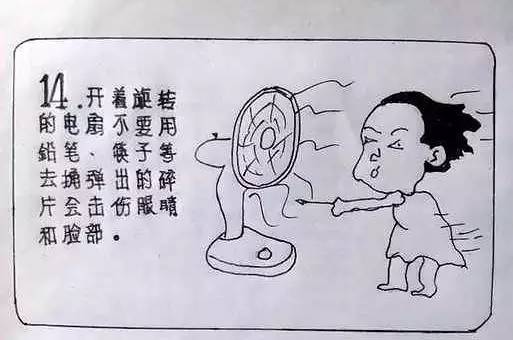 暖哭！65岁外公亲自手绘《儿童安全警示教育》漫画册，张张能救命