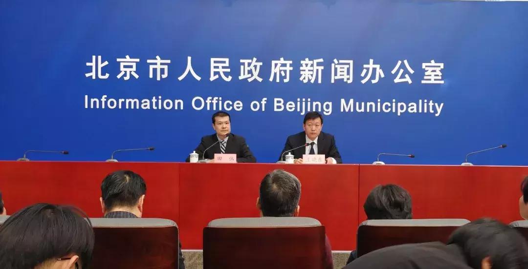 平谷桃花音乐节,平谷国际桃花音乐节