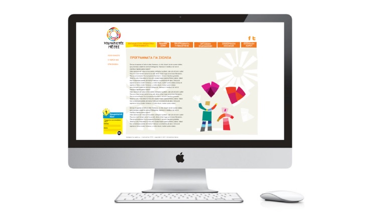 灏戝効缇庢湳鍩硅鍝佺墝褰㈣薄璁捐,鍎跨褰㈣薄璁捐鍩硅瀛︽牎