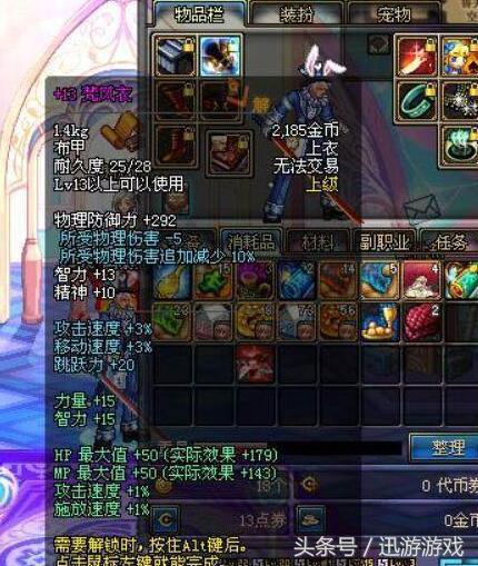 旧版地下城与勇士技能,地下城与勇士十套都有什么