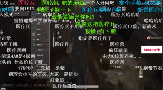 17shou吃鸡生涯成名之战,17shou一打四吃鸡比赛