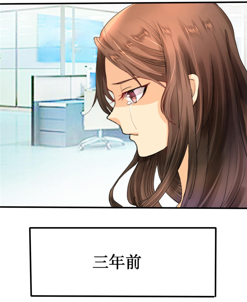 虐心漫画:就算是癌症和怀孕,也阻挡不了我对你的爱