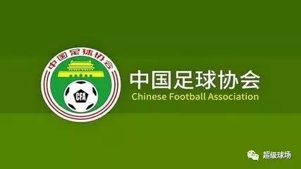 中国足协治理联赛措施,中国足协足球发展方向