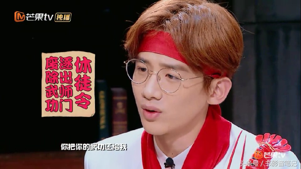 明星大侦探第二季白敬亭注孤生,明星大侦探二白敬亭在第几期