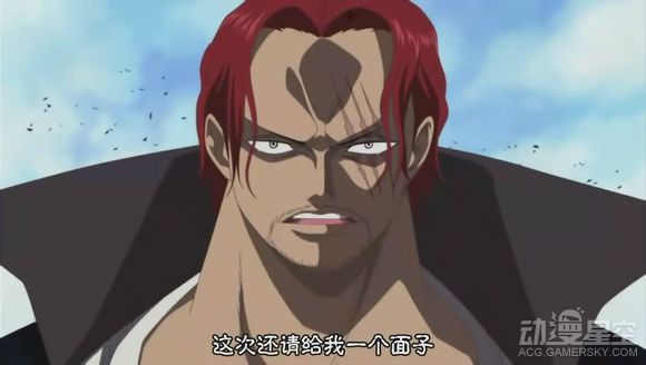 海贼无双4人物实力排名,海贼王中海贼排名