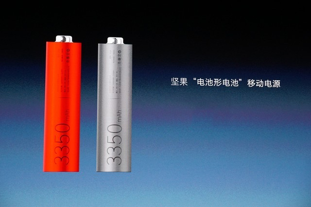 锤子科技发布会2013,锤子科技发布会记录