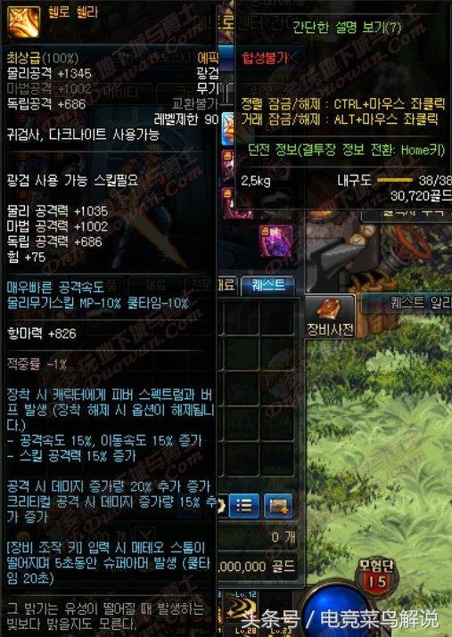 dnf剑魂用哪一把光剑比较好,dnf剑魂现在强吗