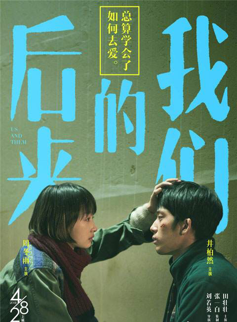 奶茶刘若英后来现场版,一首歌唱成一部电影