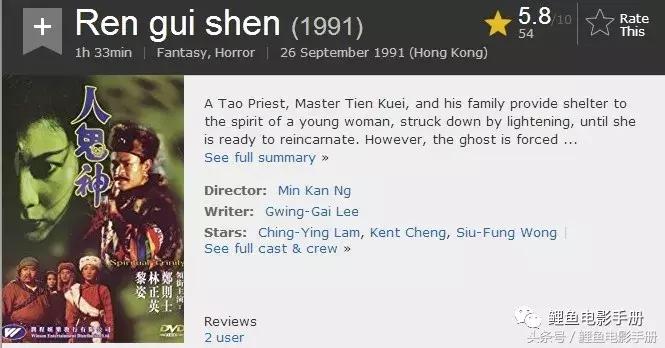 林正英经典僵尸电影总结,盘点十大最经典的林正英僵尸电影