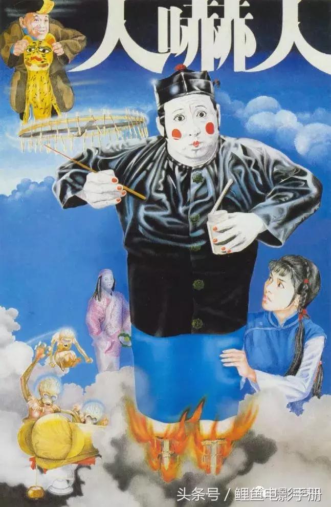 最港味的香港电影，林正英僵尸系列代表作二十部