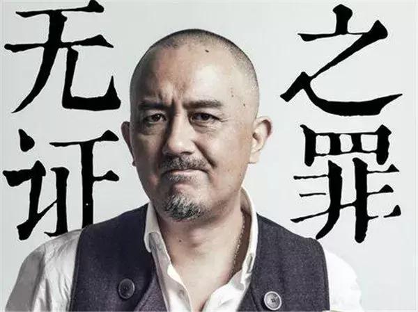 和余罪同期的悬疑网剧,网络剧排行榜前十名余罪