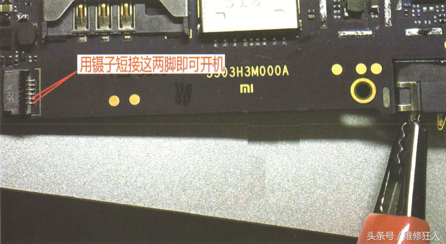 红米note4无信号维修视频,红米note4漏电不开机