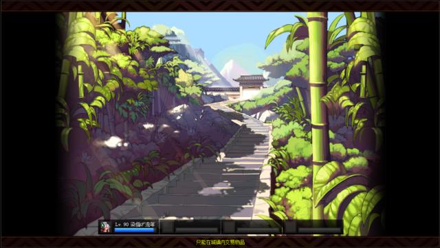 dnf狂战护石和符文选择旭旭宝宝,dnf红眼妖刀