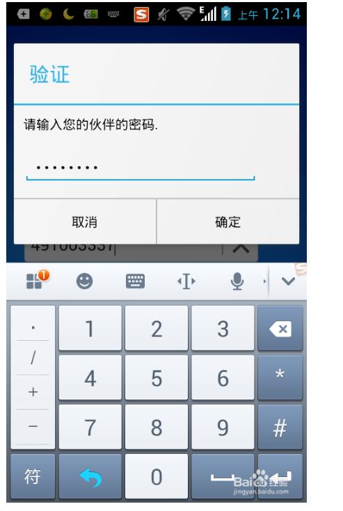 怎样用手机控制电脑操作,如何在手机电脑上使用电脑模式