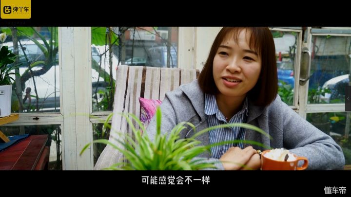 弹个车的故事,弹个车解释