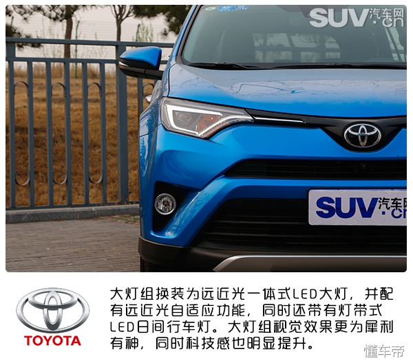 rav4驾驶质感,丰田rav4荣放风尚plus二驱试驾