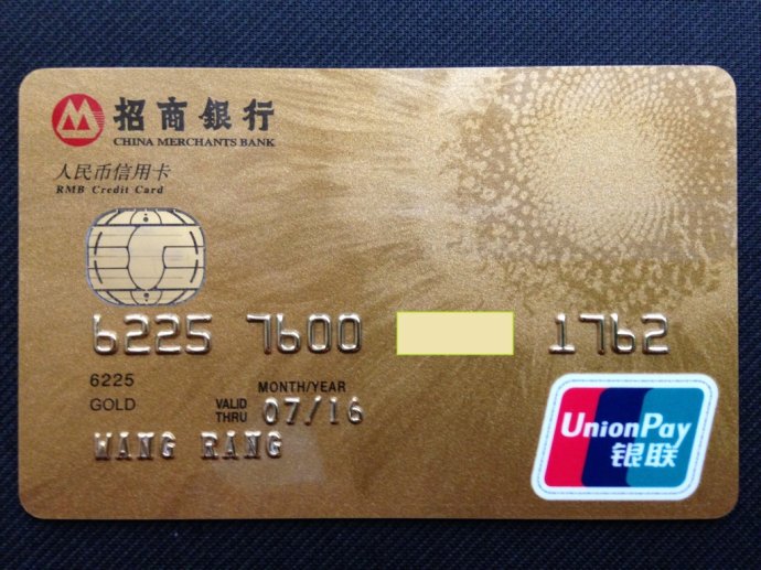 民生银行信用卡大额申请条件,工商银行大额信用卡需要什么条件