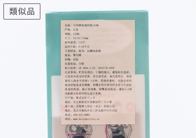 奶瓶betta哪个系列好,betta奶瓶奶嘴如何选