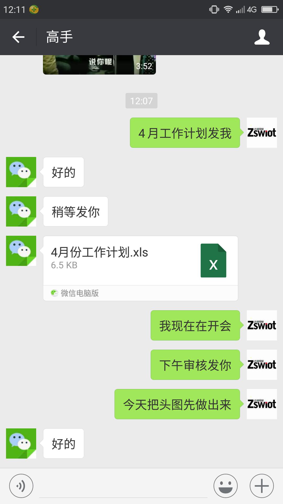 手机微信接收文件存放在哪个位置,手机微信接收到的文件保存在哪里