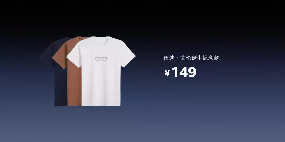 锤子科技新品发布会时间,锤子科技新品发布会看点汇总