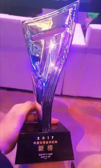 新榜其实自己也得过一些奖,了解一下?