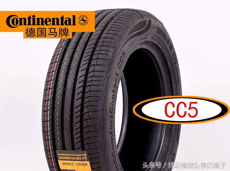 “进击”的马牌轮胎，还能称之为德国制造吗？马牌购买指南！