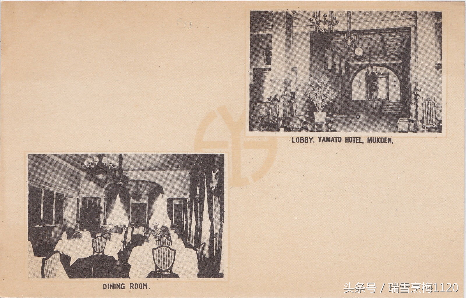 奉天大和旅馆,奉天旅馆旧址在哪