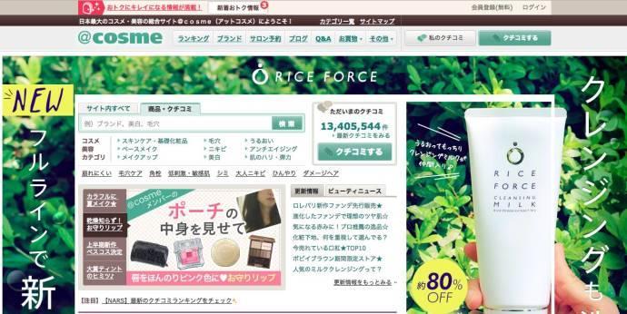 哪个海淘网站最靠谱最便宜,比唯品会还便宜的正品网站