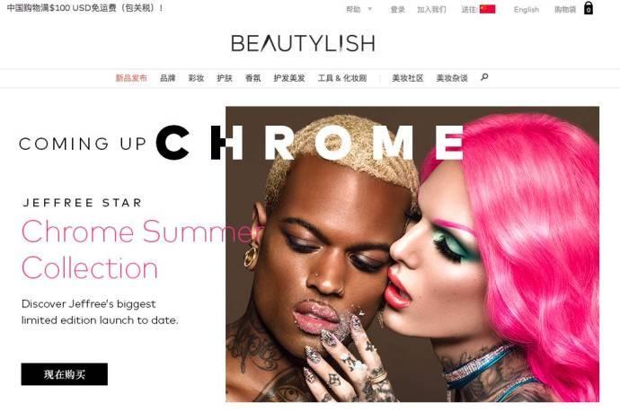 比唯品会还便宜的正品网站,网购哪个网站是正品又便宜