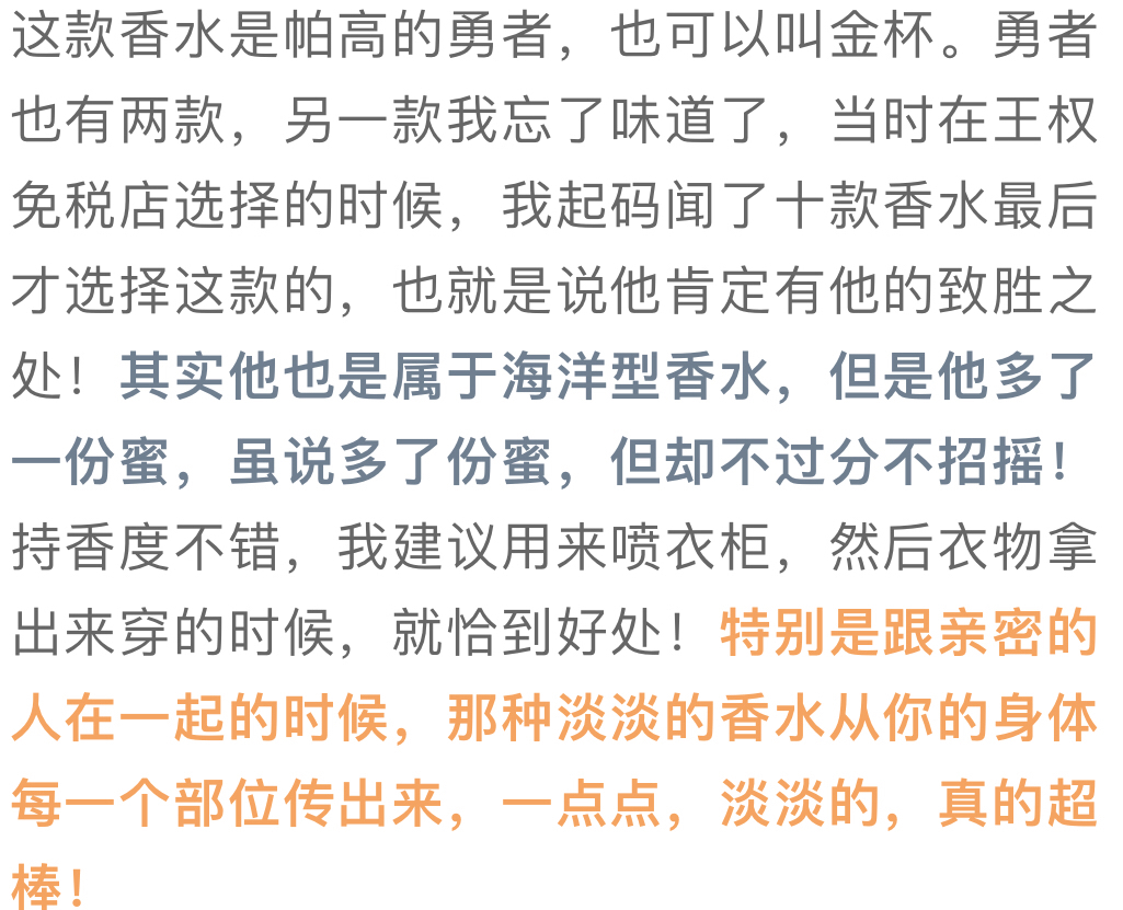 不同大牌香水的味道,不同香水的味道