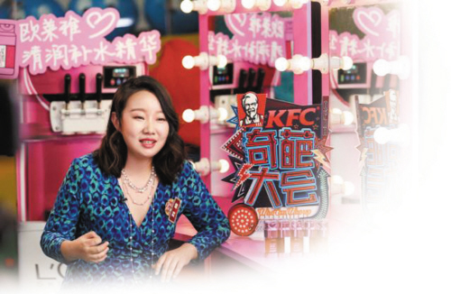 她靠卖纸尿裤起家，2年公司估值100亿，被称“把刘强东比下去的女人”